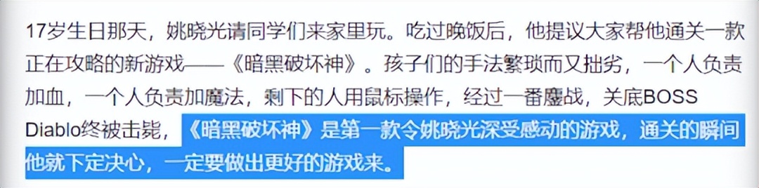 网易暴雪分手新内幕曝出,深度解析暴雪与网易的矛盾