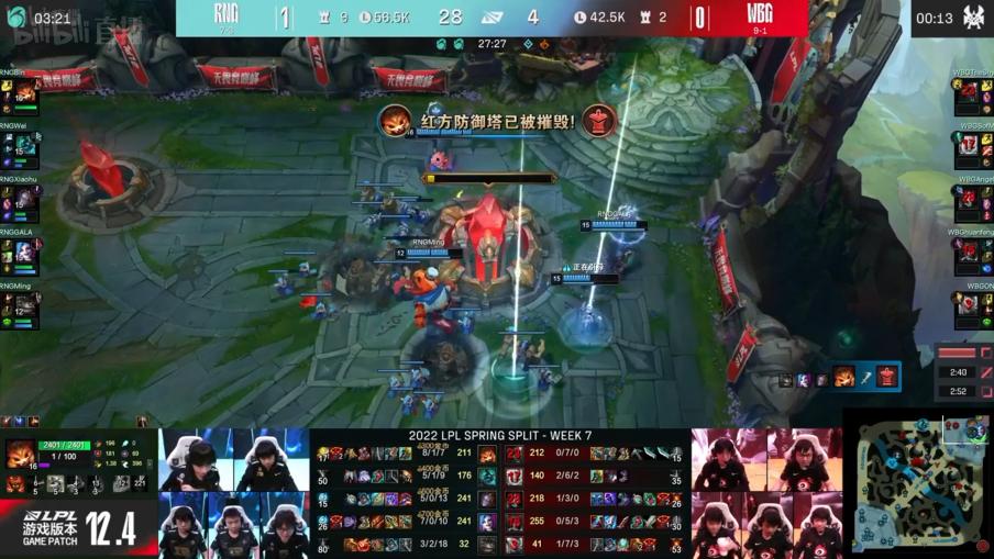 doinb和米勒解说wbg打jdg,rng2-0战胜we