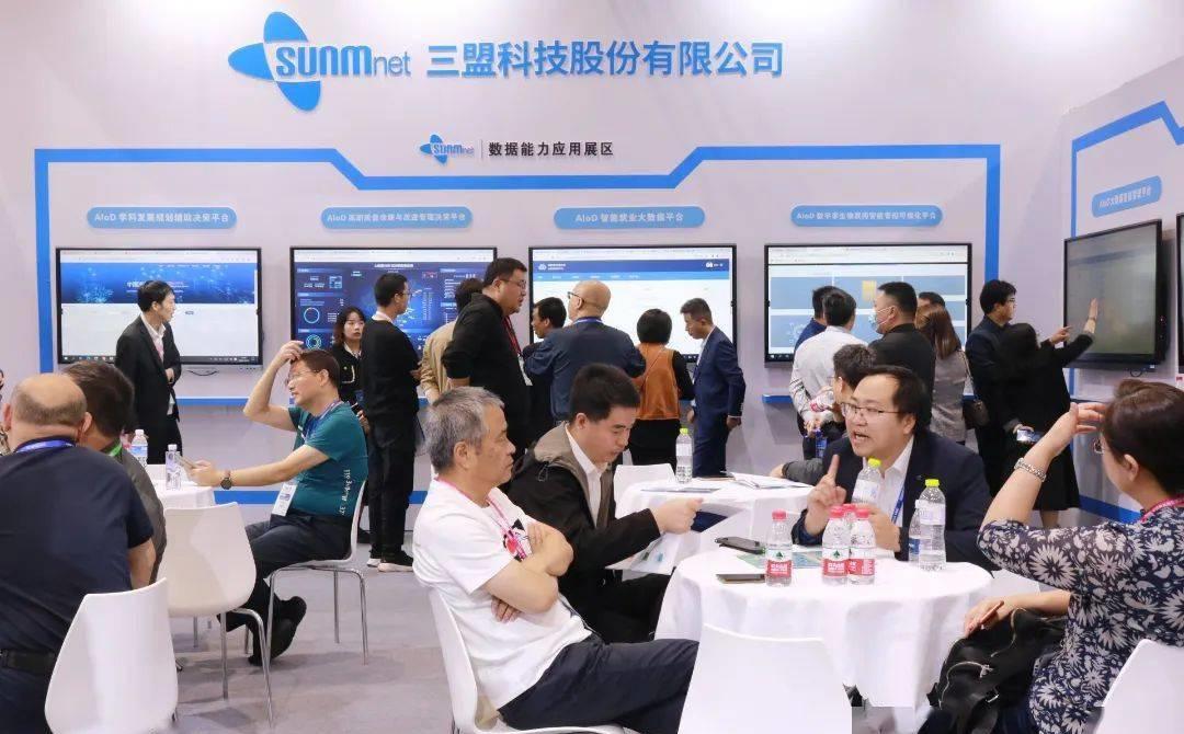 高科技展览会,高博会科大讯飞