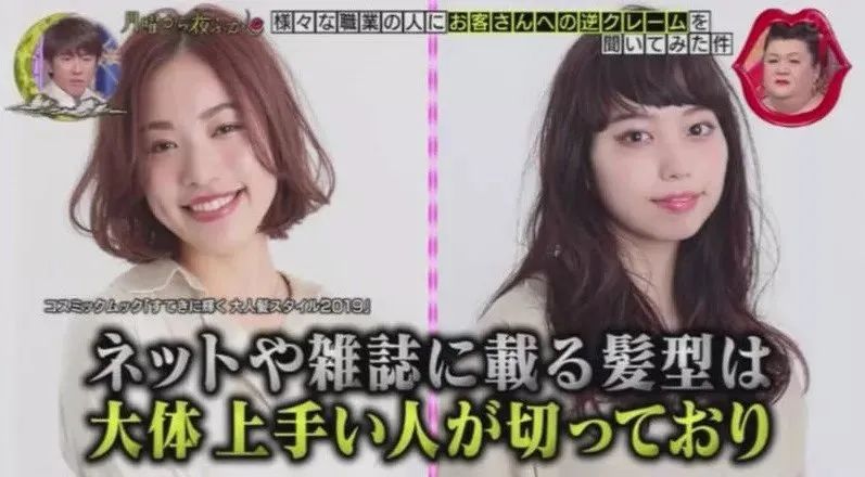 日本打工奇葩客人,去日本打工遇到哪些问题