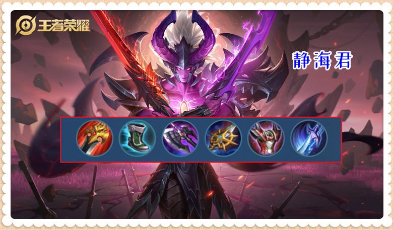 王者荣耀宫本武藏攻略2019,王者荣耀打不过就加入什么梗