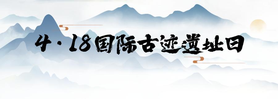 探秘古代遗迹12,探秘古代遗迹4