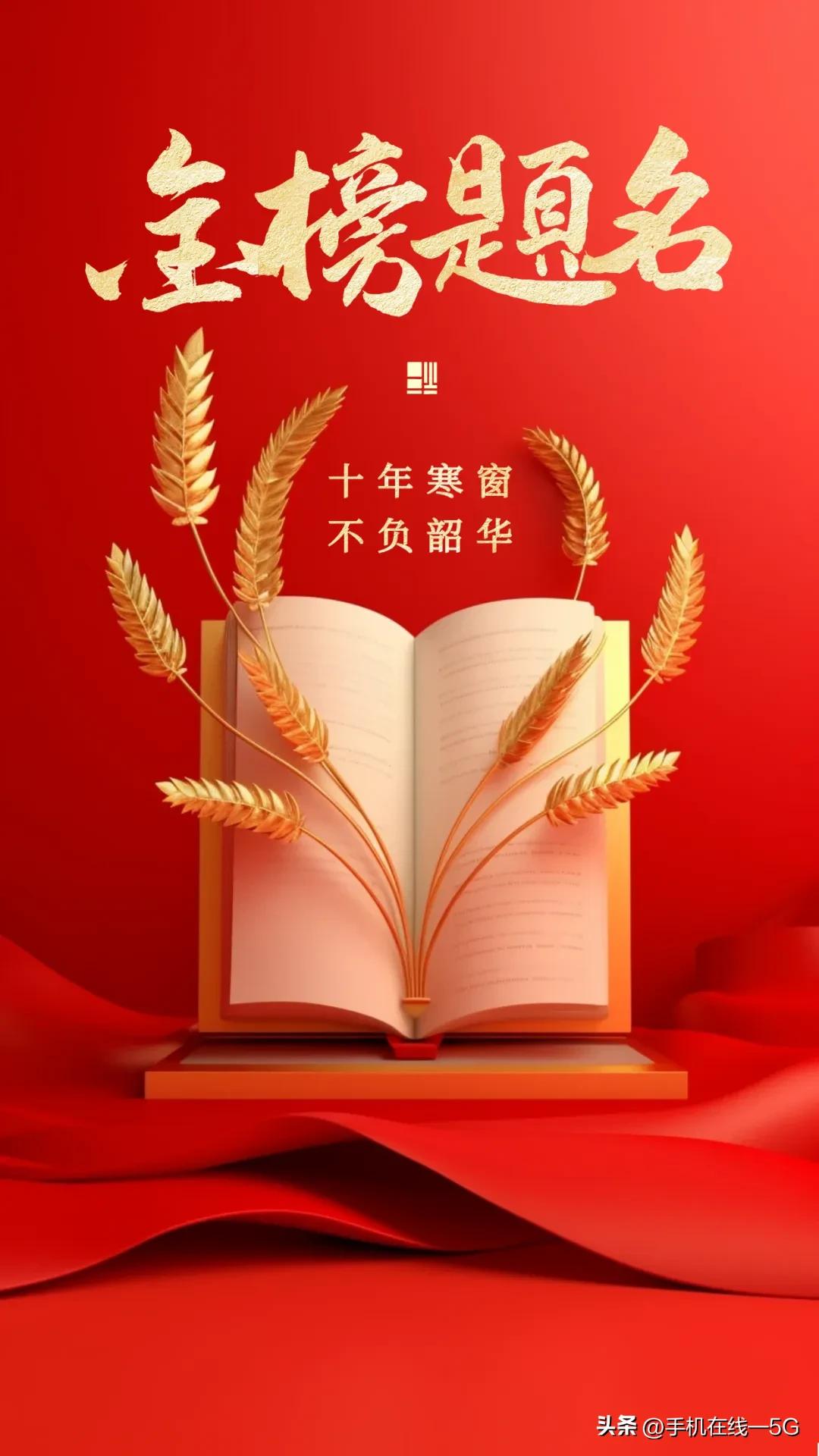 历史上的今天2023.09.06,【历史上的今天】2023.09.19