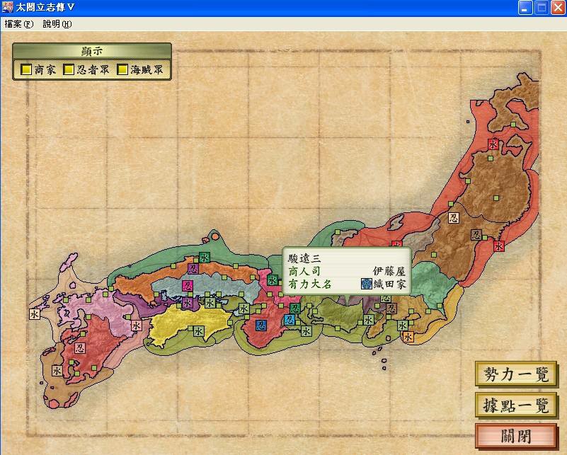 太阁立志传最自由的游戏,太阁立志传网游版