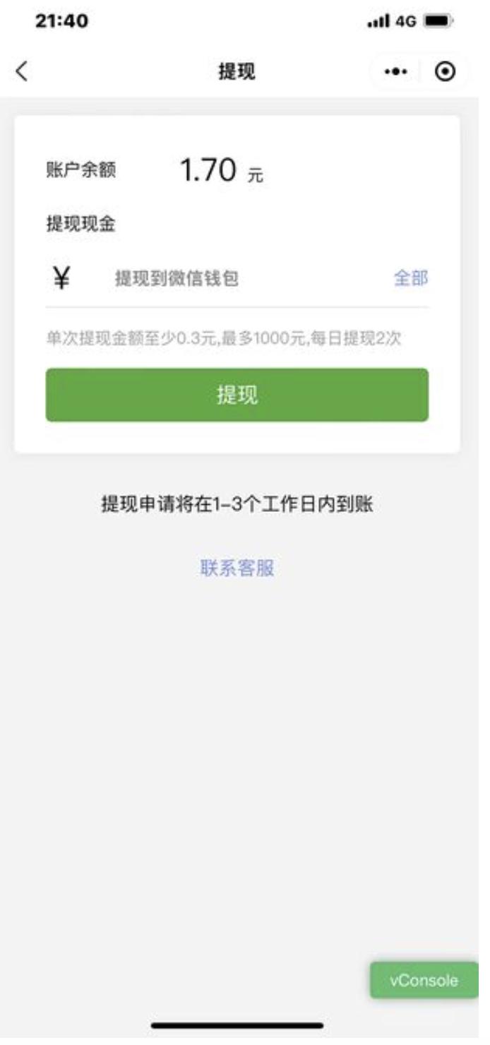 月入过万的5个免费项目,接活赚钱
