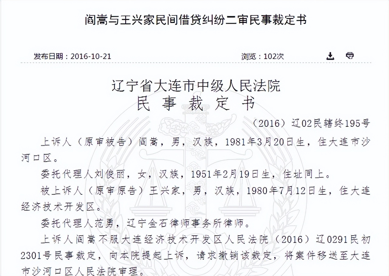 大连外援五虎将现状,大连后防五虎