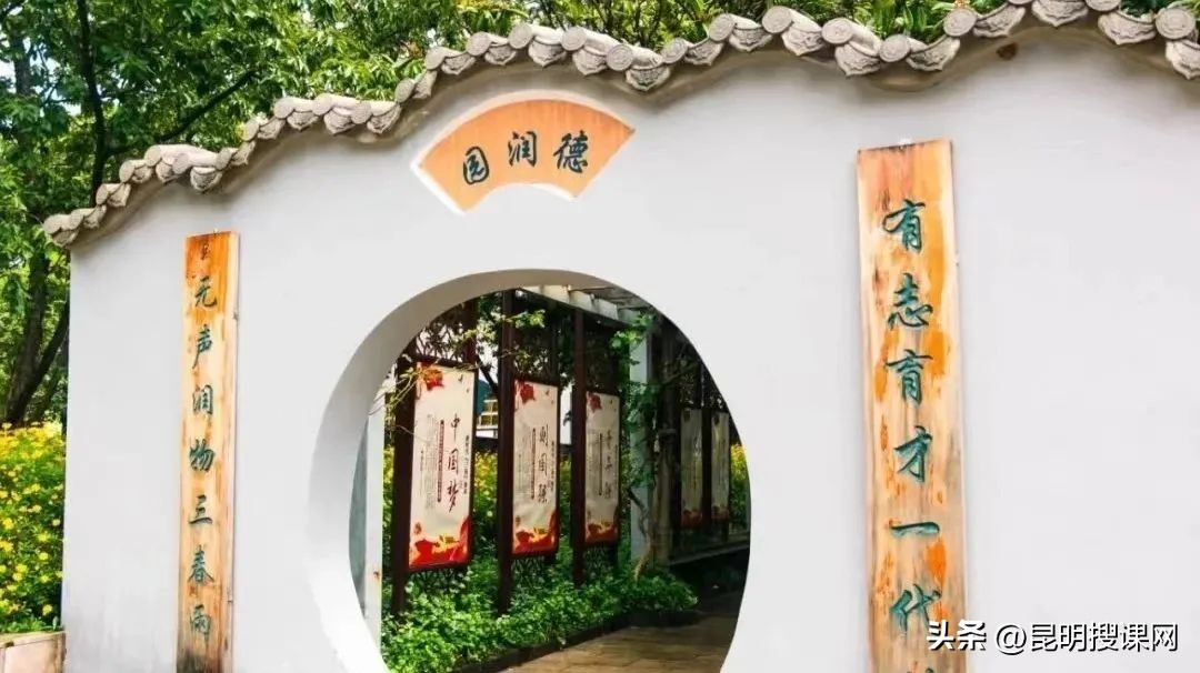 2023年昆明十四中初中招生政策,昆明第十四中学招生简章