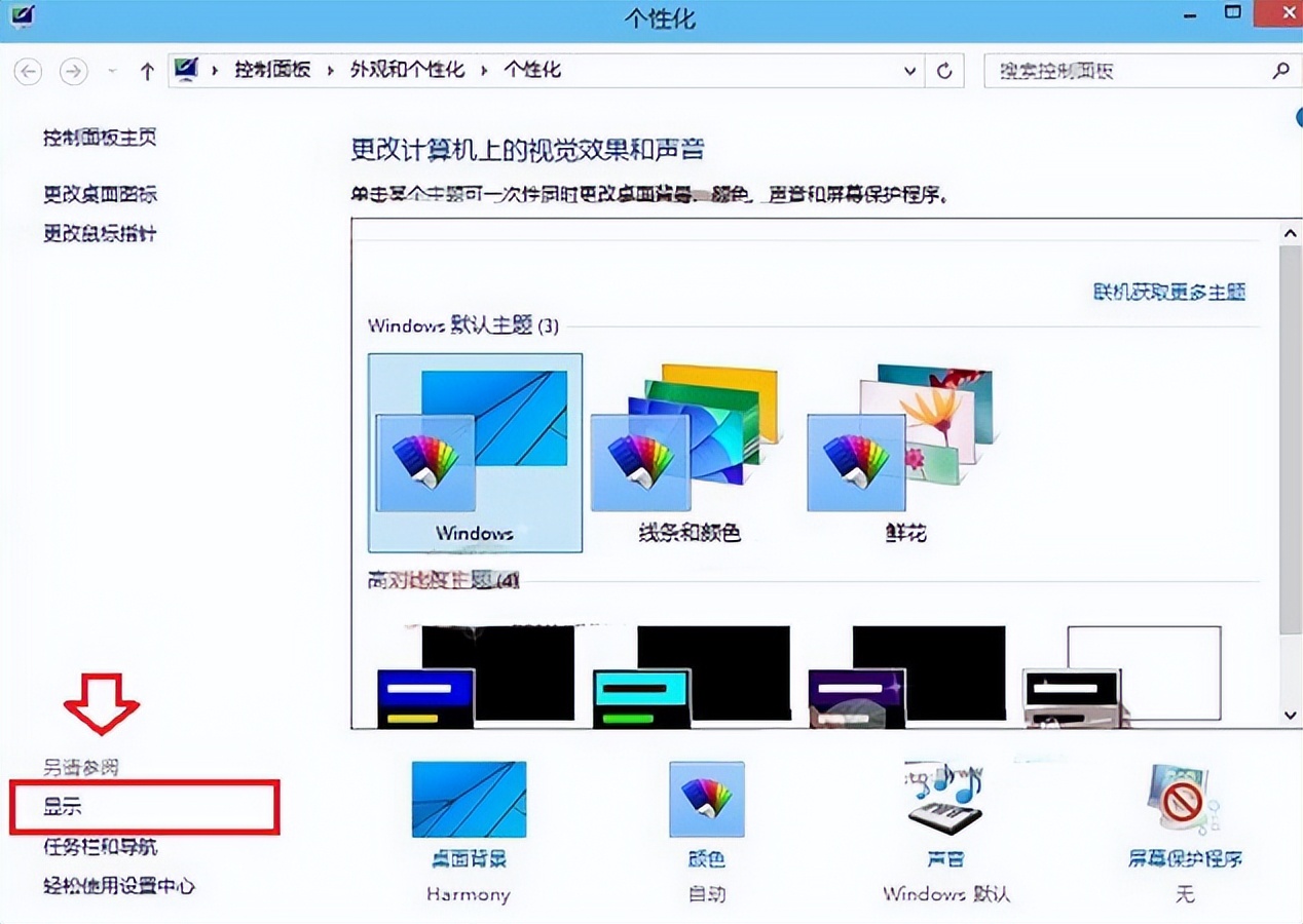 win10鏃犳硶璋冭妭灞忓箷浜害,win10灞忓箷浜害鎬庝箞璋冭妭