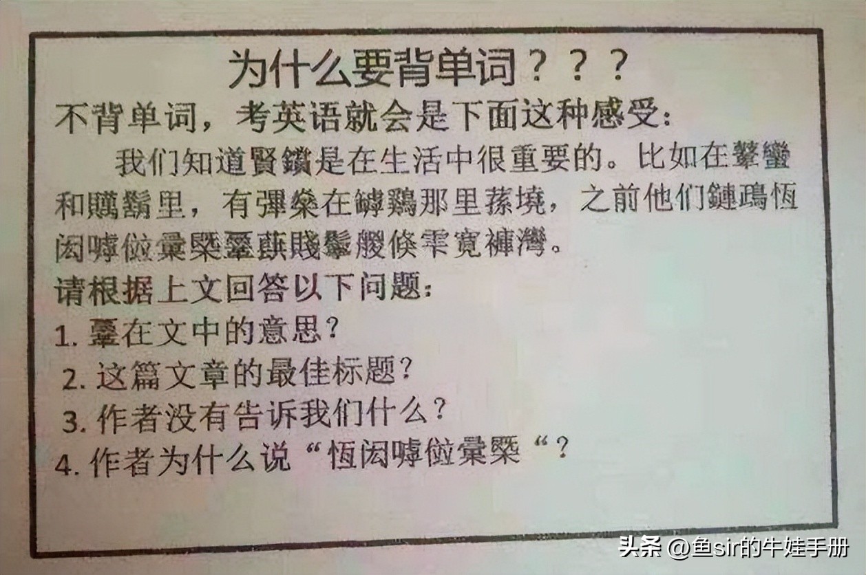 快速背单词的最快方法小学生,背单词的最快有效方法小学生