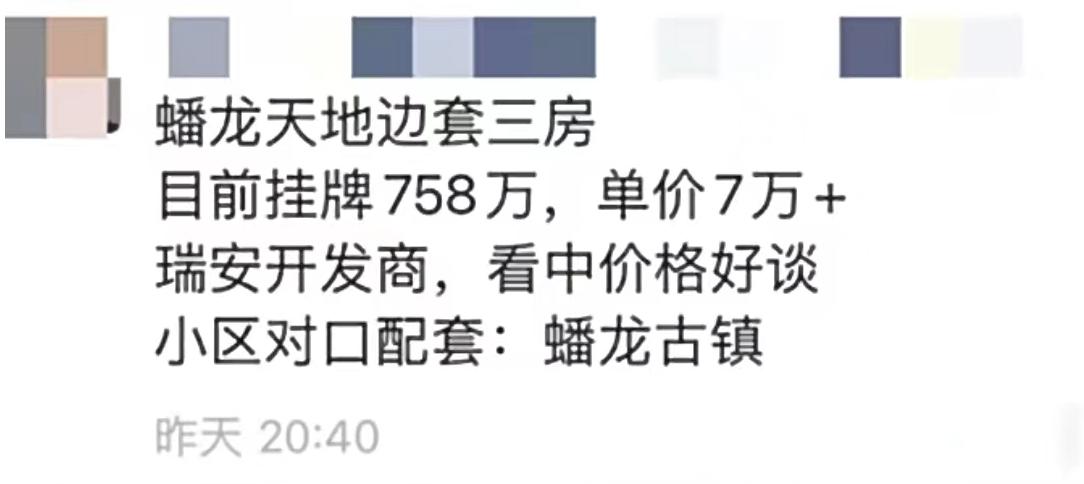 唐镇未来发展前景,唐镇和大虹桥