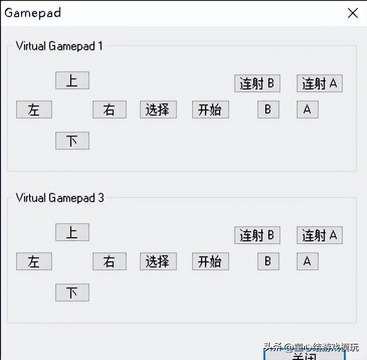 小霸王原装手柄,小霸王老式手柄七孔