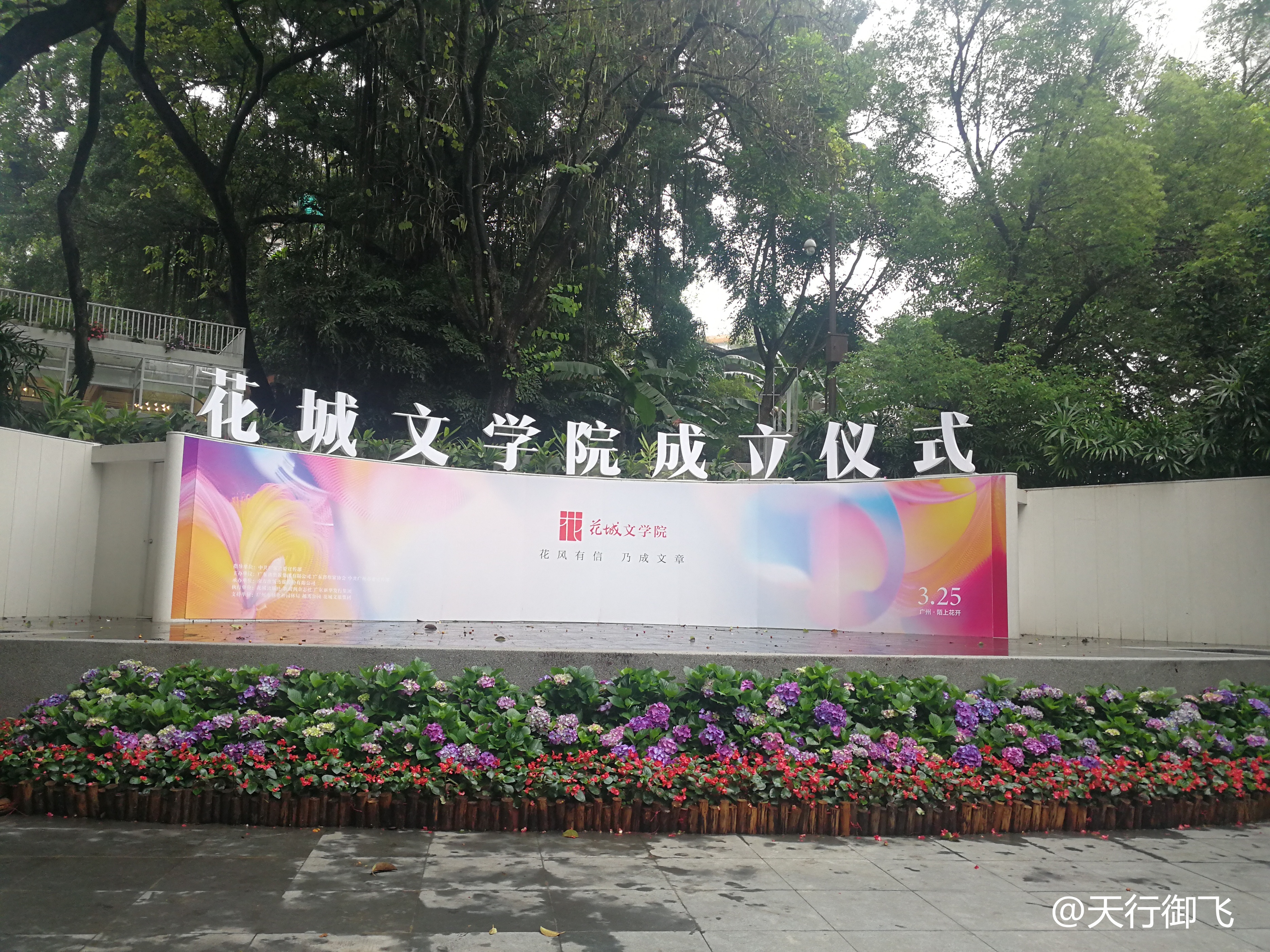 越秀公园游览最佳顺序,广州越秀公园旅游线路图