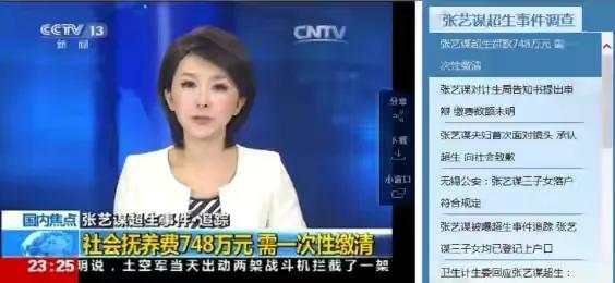 倪妮和井柏然哪一年分手的,倪妮先跟冯绍峰还是井柏然