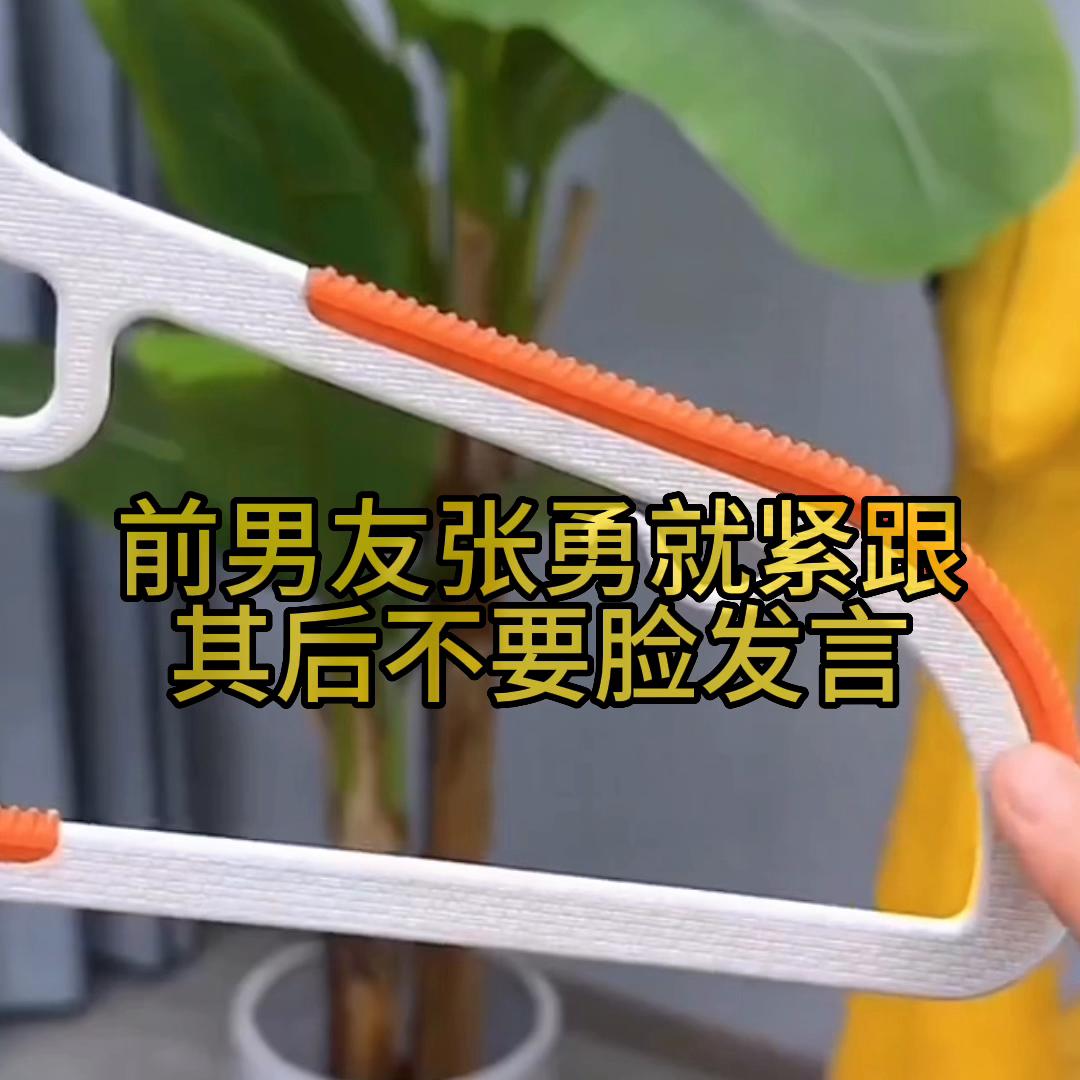 清仓每日好物推荐直播,好物清仓号直播