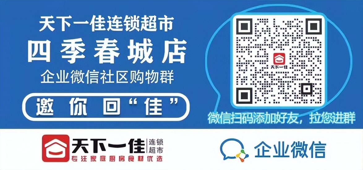 营口市各大商超生活必需品供应渠道及购买方式公布