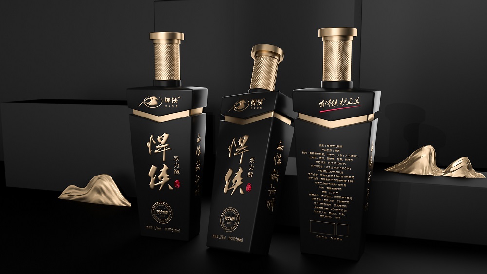 以诚信为主题的策划案,白酒品牌全案策划