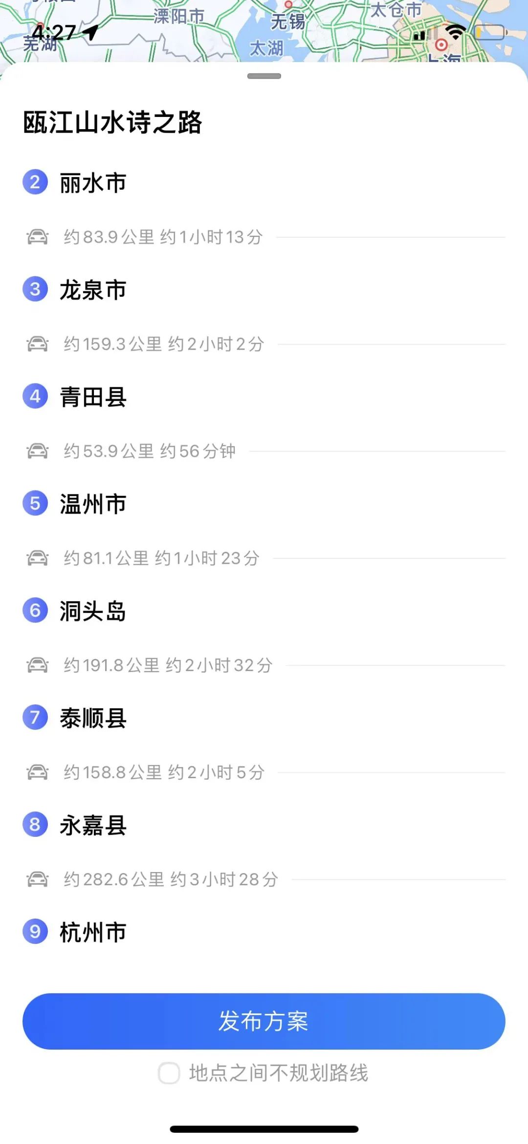 浙江十大公路自驾,浙江神仙居自驾游2-3天推荐