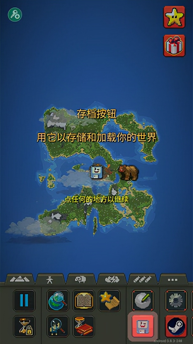 世界盒子新手,世界盒子还原二战