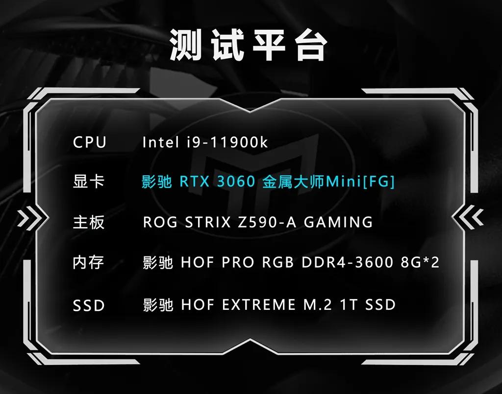影驰rtx3060gameroc12g评测,影驰rtx3060ti金属大师游戏测试