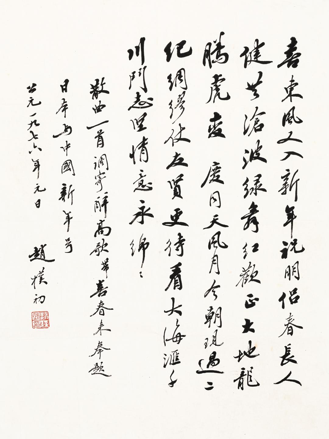 道光青花兽耳方瓶,道光霁蓝釉象耳琮式瓶视频