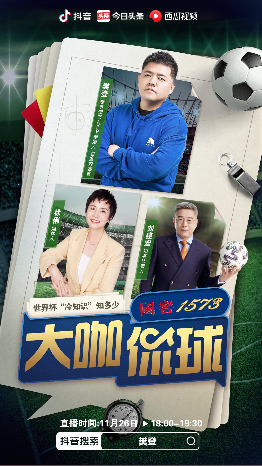 姜昆谈侯耀文视频,姜昆访谈王朔