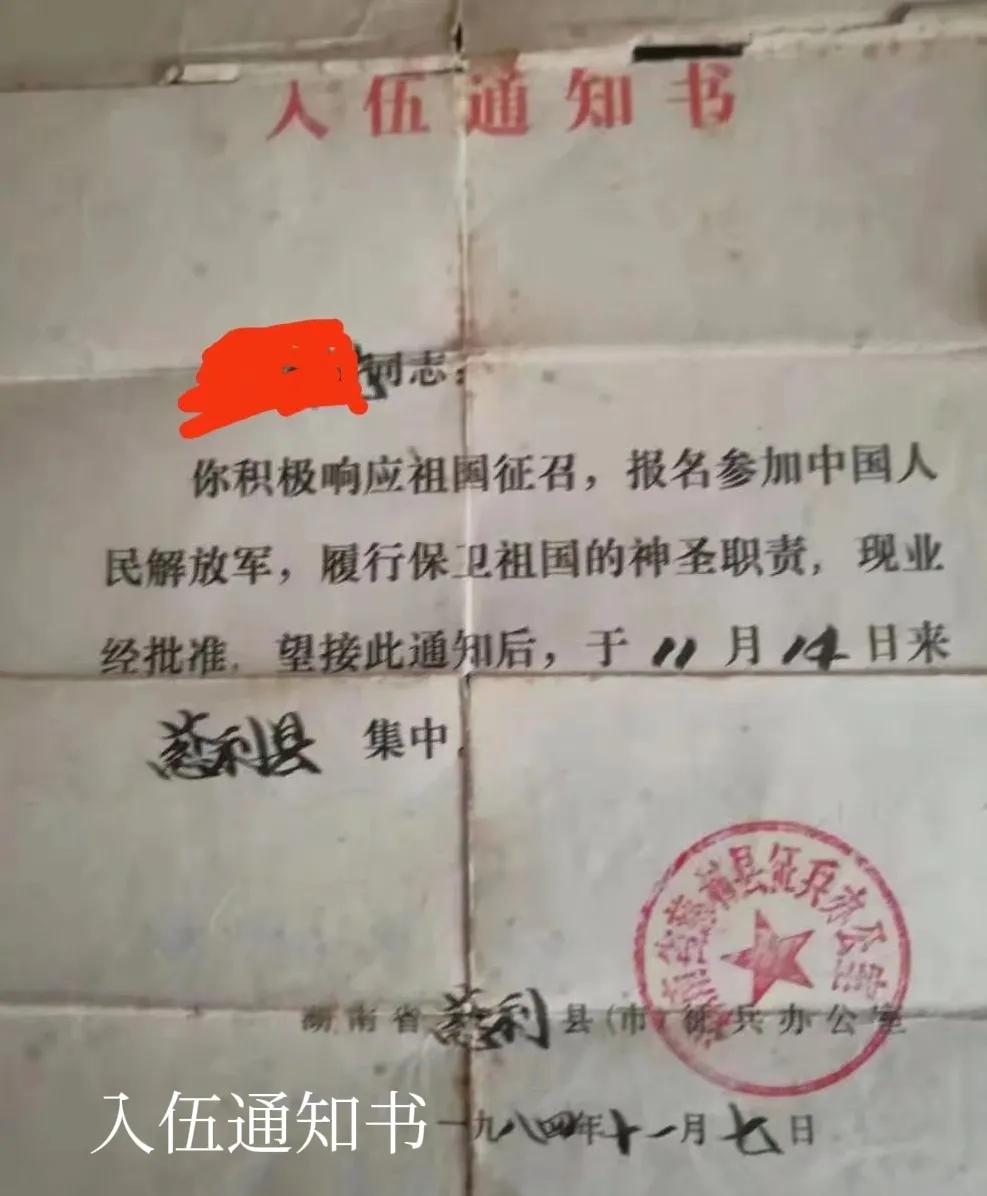 一名军转干部的从军经历,一个正团级军官退役去工地打工