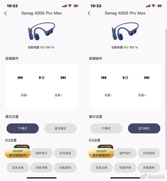 sanag塞那挂式耳机怎么样,运动耳机sanagz61pro
