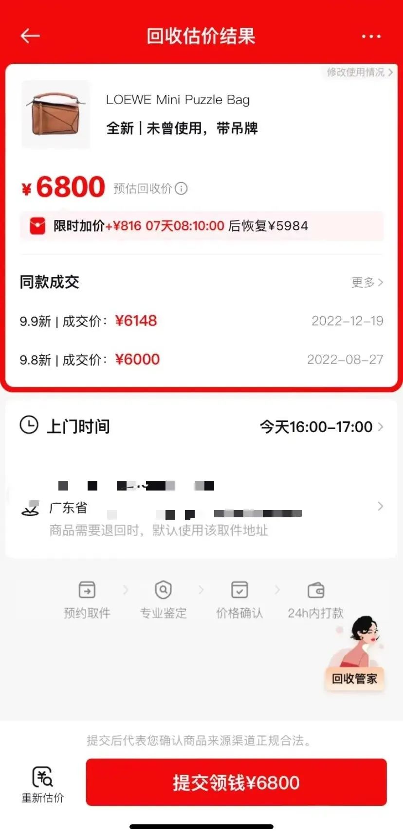 买包经验,分享一下卖包子的经验