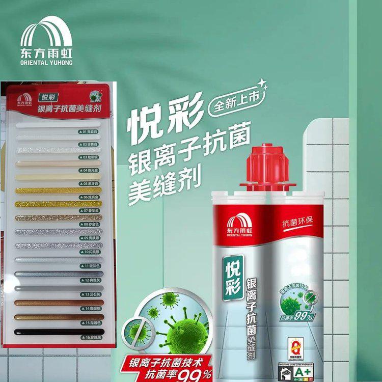 140平四室两厅美缝要几组美缝剂,环氧彩砂美缝剂2mm2支能美缝几平