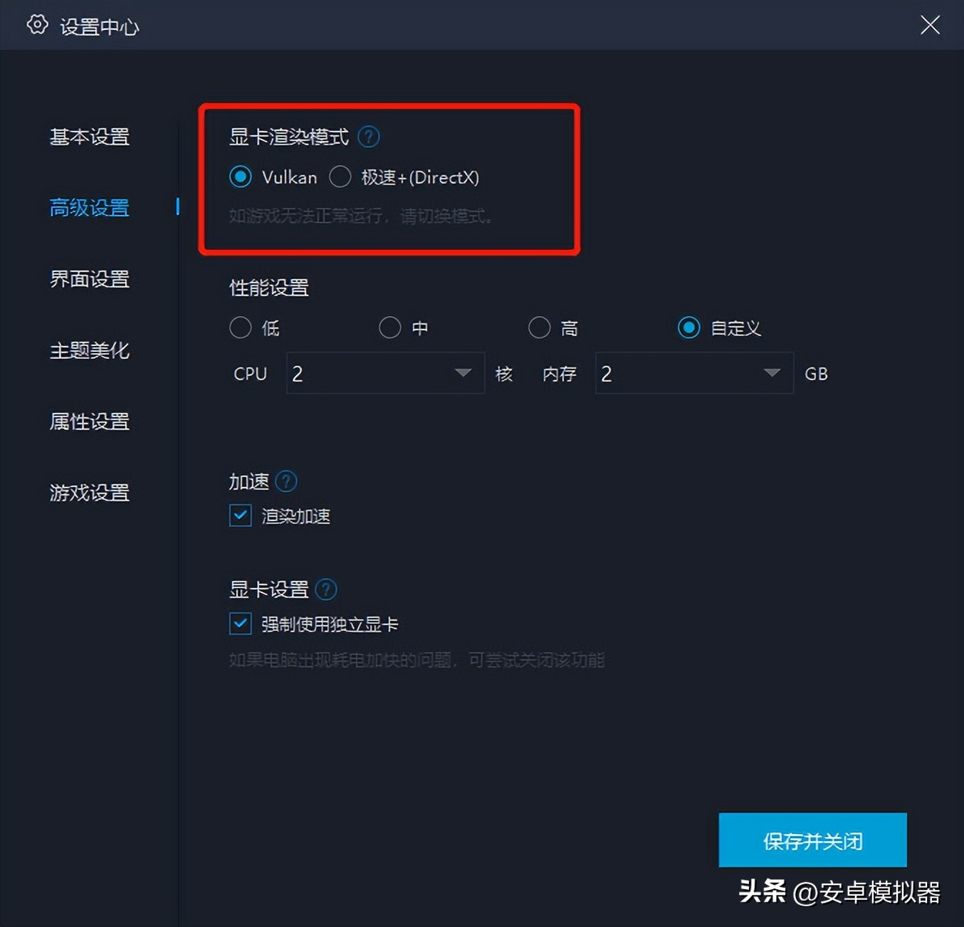 魔域手游模拟器键盘设置,魔域手游2模拟器怎么下载官服