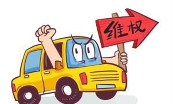 网购被骗维权最直接有效的方法,以案说法网上交友陷阱