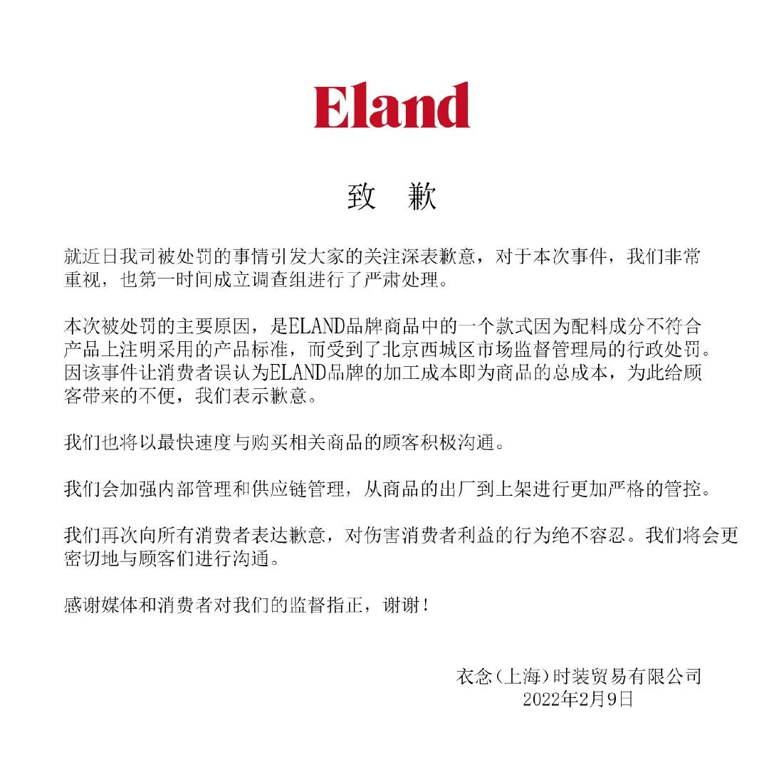 高品质羽绒服100元1件亏本处理,成本75元羽绒服标价上千