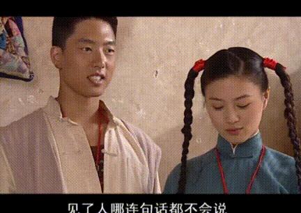 他二舅都是他舅，高桌子低板凳，金疙瘩银疙瘩还嫌不够，天在上地