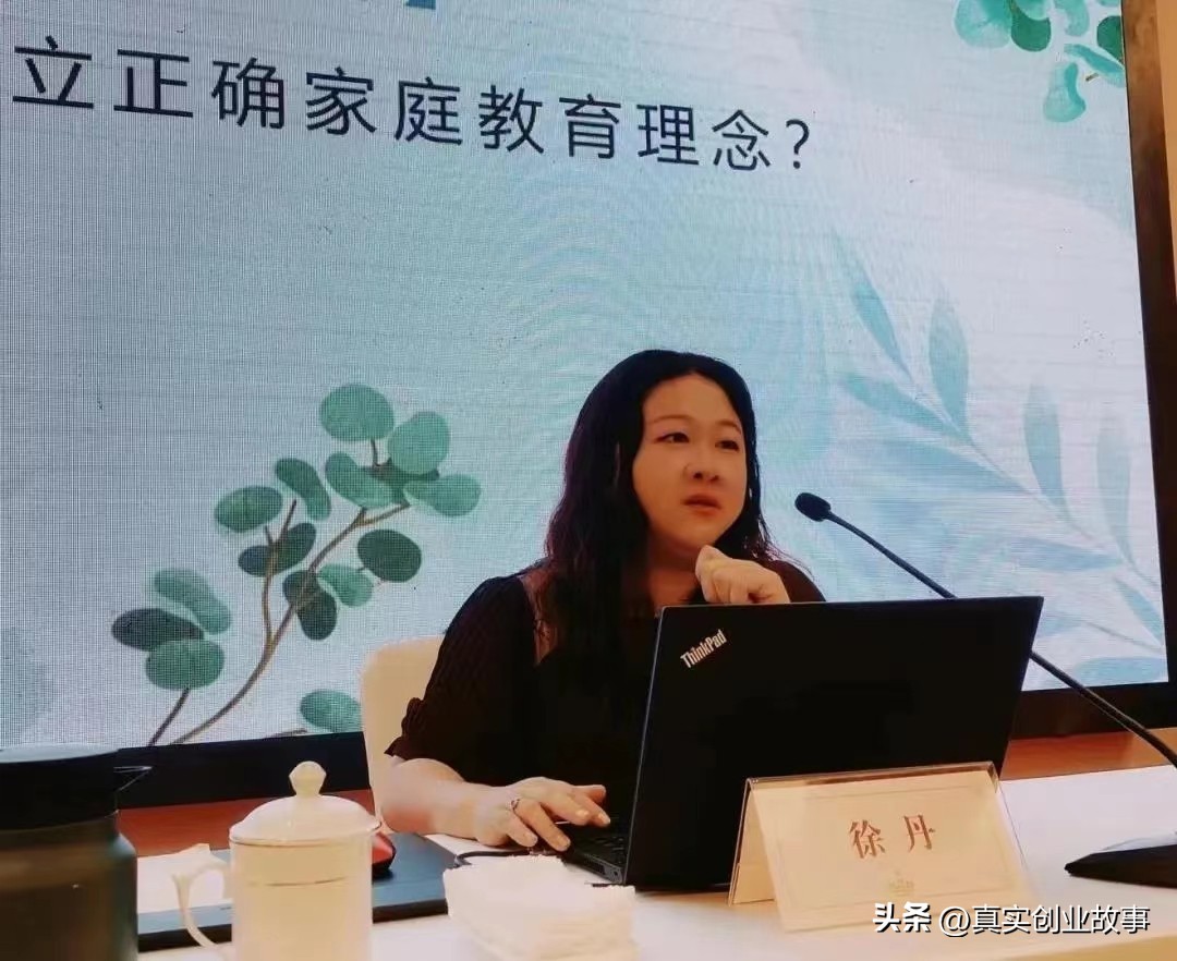 放弃央媒投身教育事业，她究竟是为了什么？