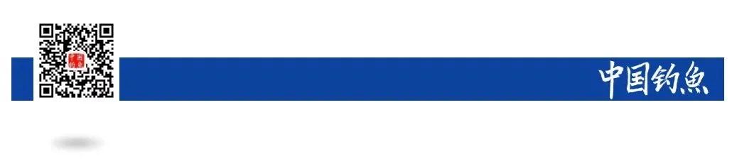 光威钓王杯后续,光威钓王杯完整视频