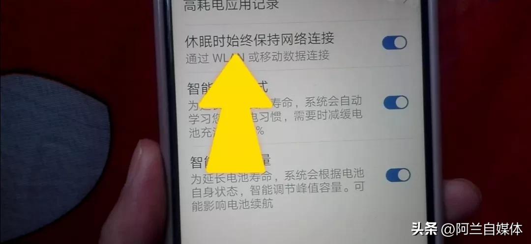 手机wifi一直掉线要重新登录,手机wifi老是掉线又自动重连