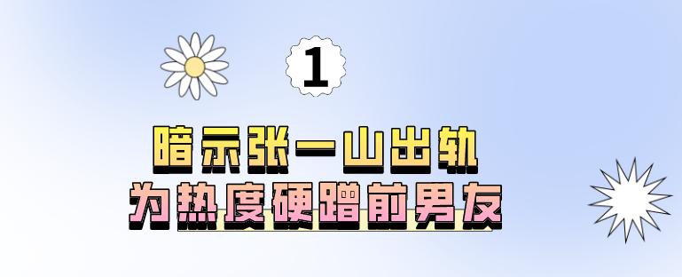 宋妍霏被佟大为怼全过程原视频,宋妍霏被佟大为怼视频