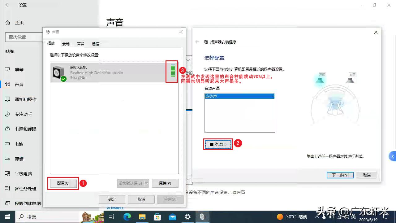 电脑扬声器声音小怎么办,电脑扬声器声音越来越小