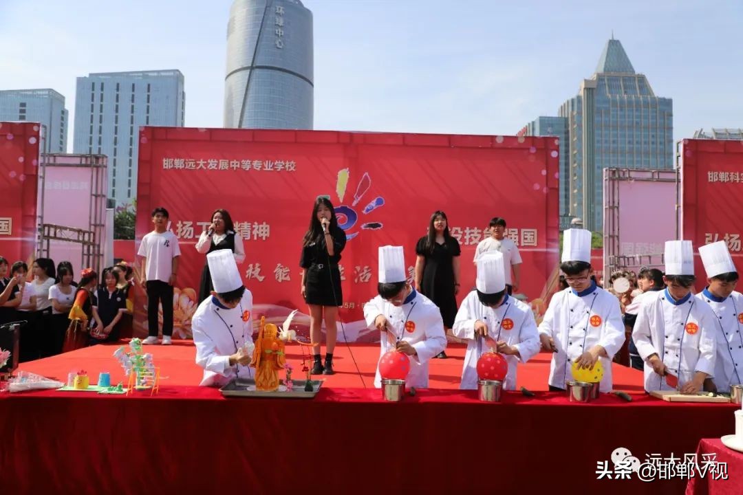 邯郸远大职业中等专业学校,邯郸市远大中等职业学校