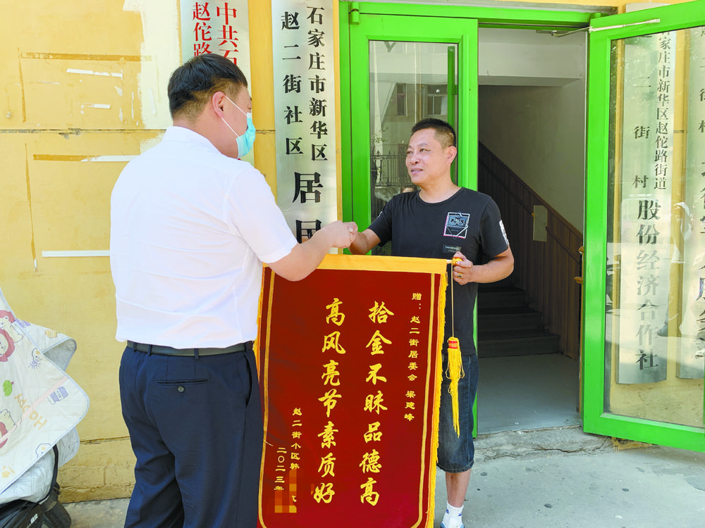 男孩捡到一个钱包还给失主,捡到一个钱包寻找失主