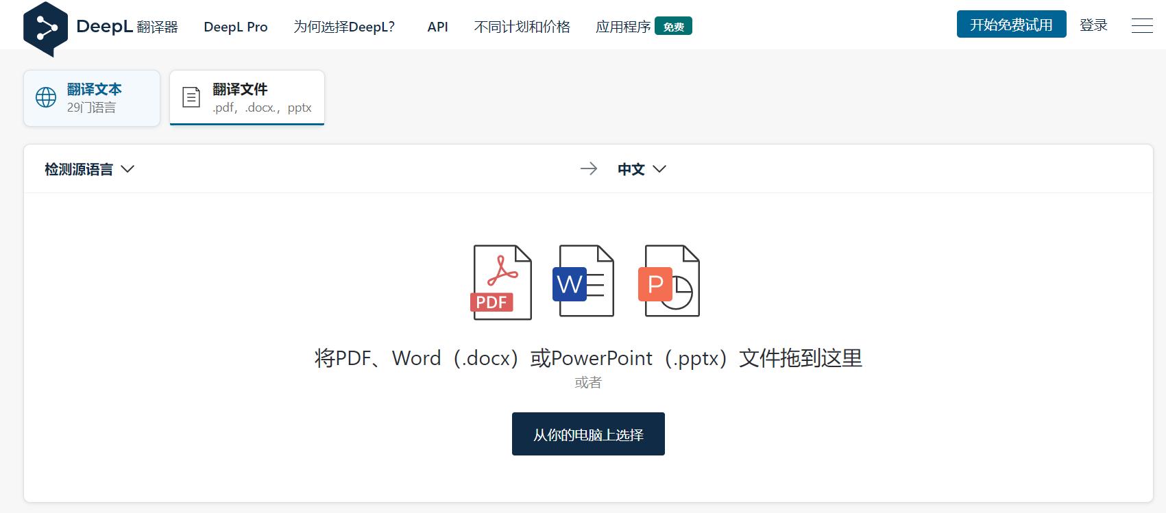 办公室必备宝藏网站,值得收藏的宝藏网站