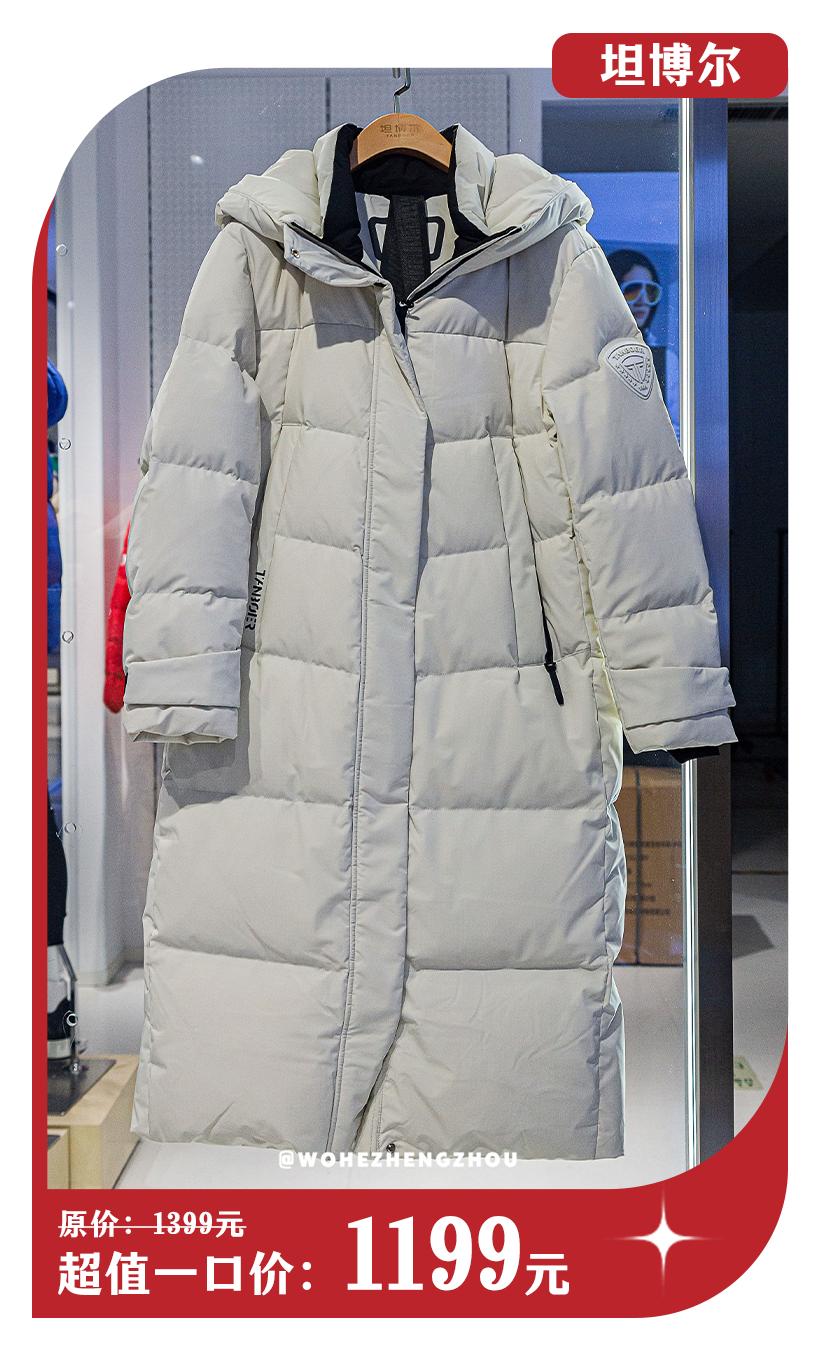 丹尼斯百货赠券,丹尼斯百货人民店24周年庆