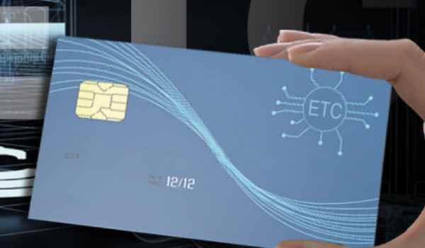 etc怎么过户或变更信息,任通行etc怎么开发票