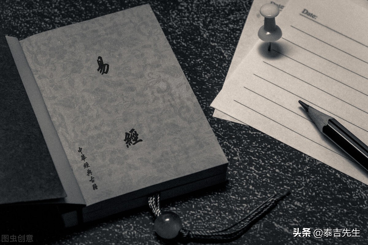 终于看懂了太极图什么意思,易经六十六卦爻全图解