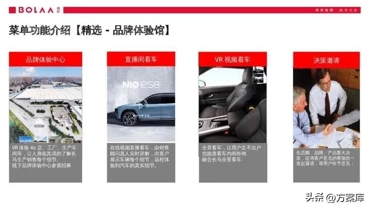 长安马自达服务号小程序,长安马自达服务公众号