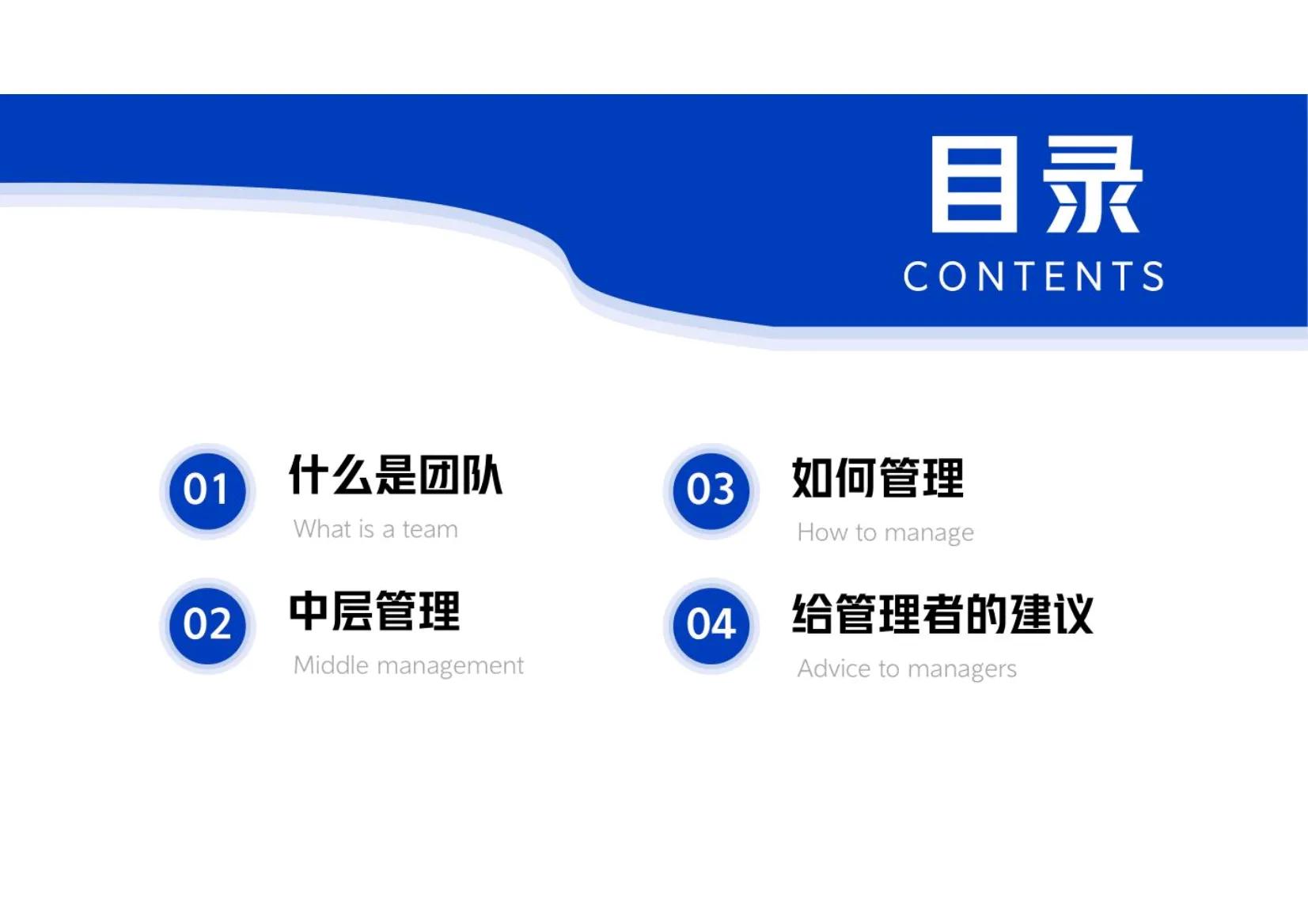 如何管理华为干部团队,华为对高管的管理