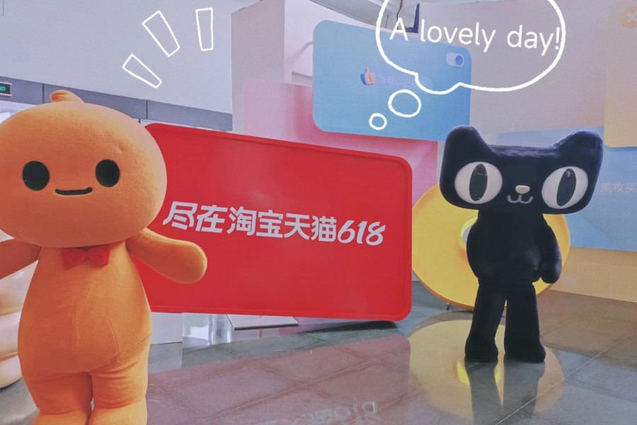 今年淘宝618什么时候最划算,今年淘宝618有诚意吗