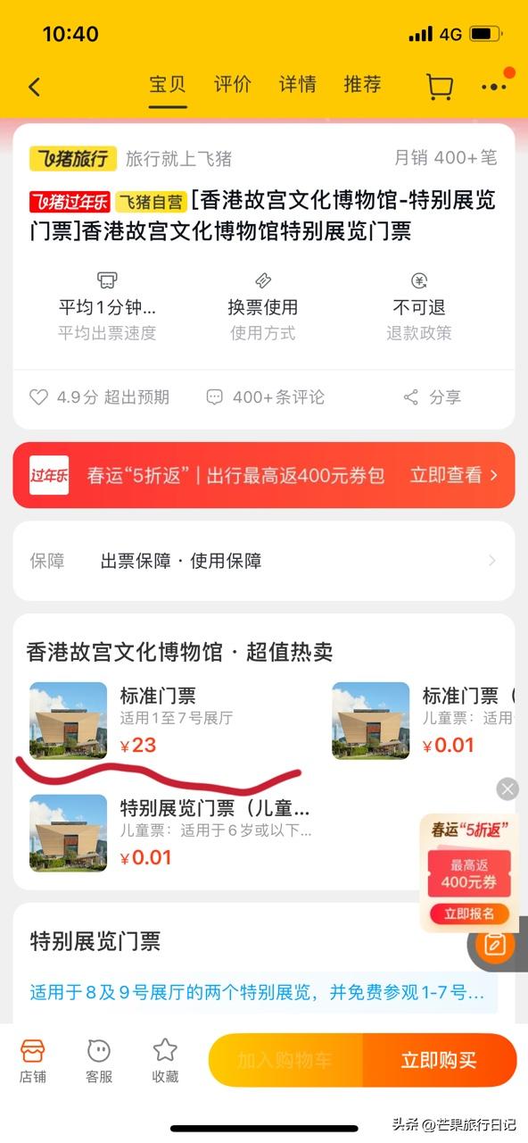 去香港旅游必买的纪念品,去香港必买的5件东西