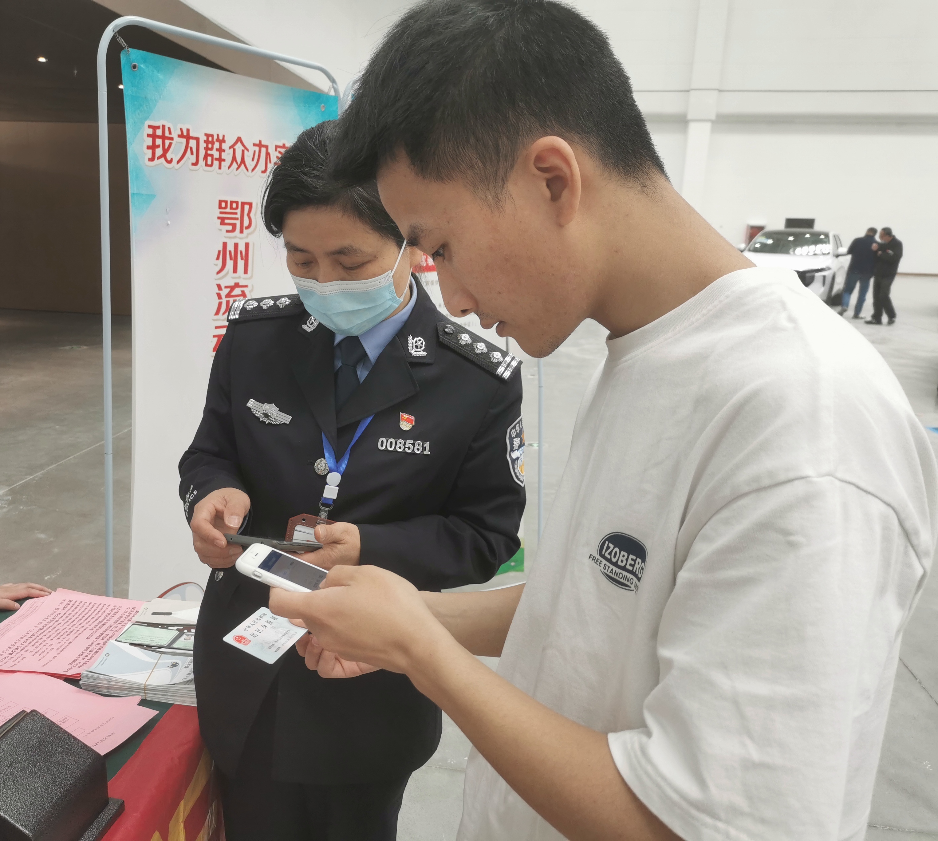 零距离车管服务,上门服务流动车管所