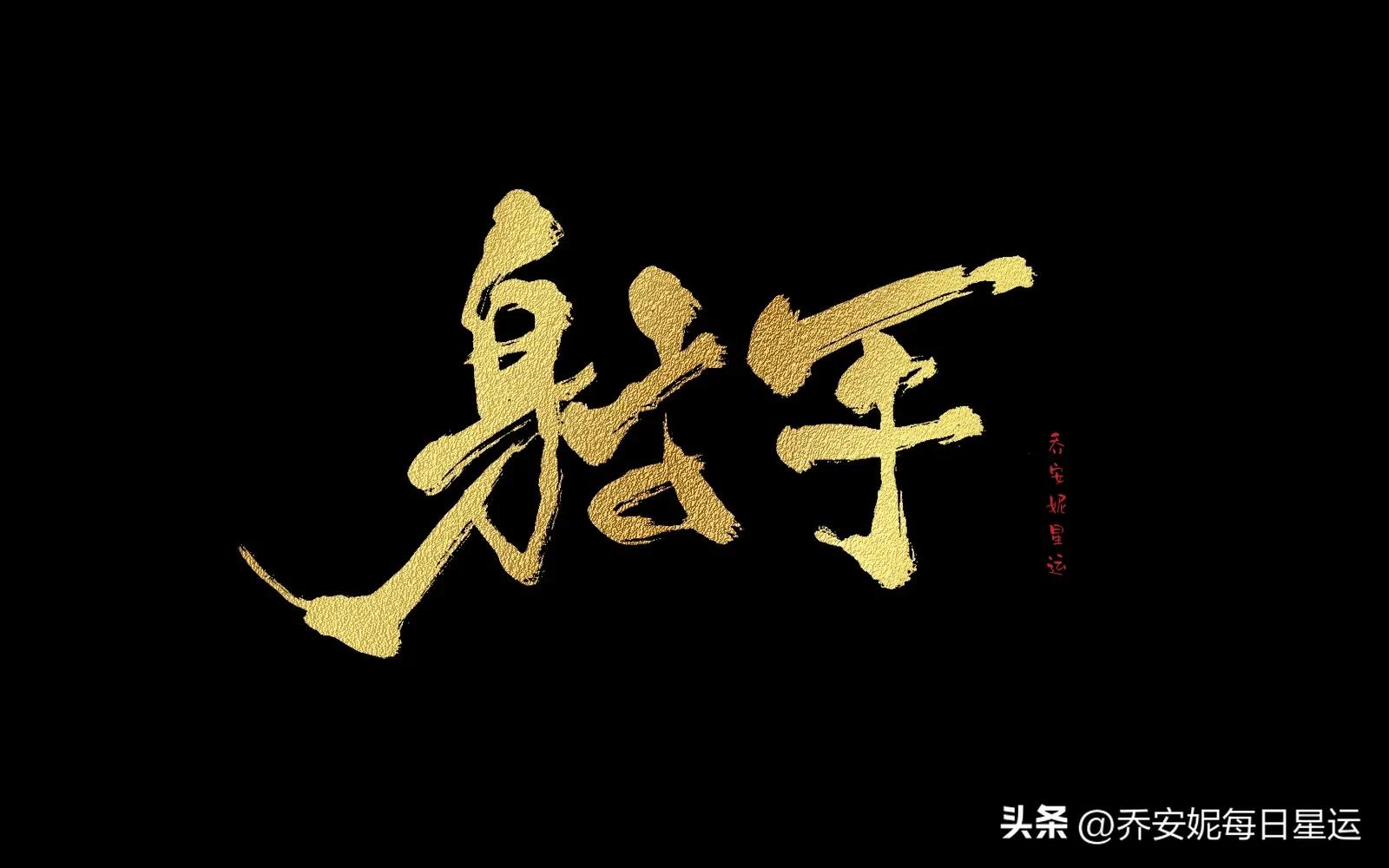 娜迪亚2023年年运,娜迪亚2023年年运周运